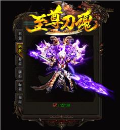 金庸神魔天龙八部私服